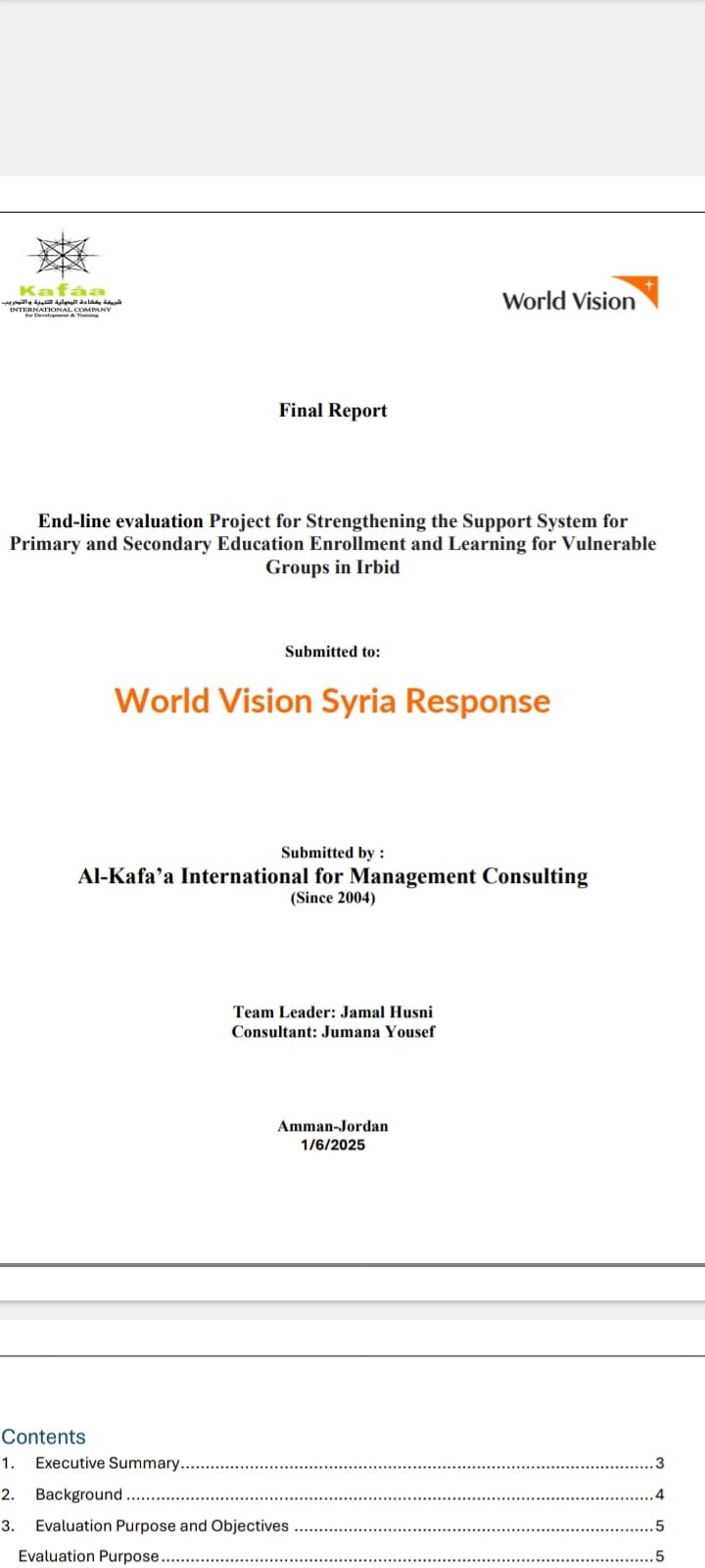 تقييم مشروع التعليم